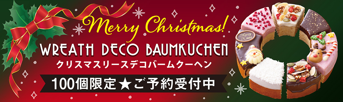 NX}X[XfRo[N[w100聚\t